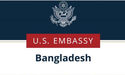 ঢাকায় মার্কিন দূতাবাসের কনস্যুলার সেবা অনির্দিষ্টকালের জন্য বন্ধ
