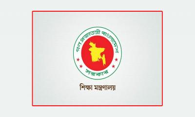 পাঠ্যবই সংশোধন ও পরিমার্জন কমিটি বাতিল