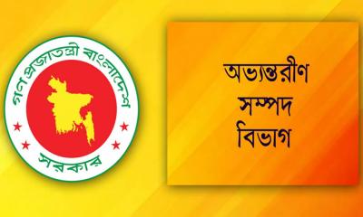 প্রবাসীদের জন্য ওয়েজ আর্নার্স ডেভেলপমেন্ট বন্ডে বিনিয়োগসীমা প্রত্যাহার