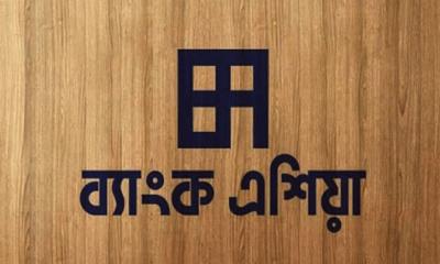 ব্যাংক এশিয়ার অনুমোদিত মূলধন বেড়ে ৩ হাজার কোটি টাকা