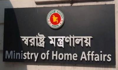 সরকারি কর্মকর্তাদের বিদেশ ভ্রমণ নিয়ে নতুন নির্দেশনা জারি