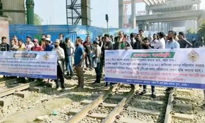 গেটকিপার-ওয়েম্যানদের বিক্ষোভ, ঢাকার সঙ্গে রেলযোগাযোগ বন্ধ
