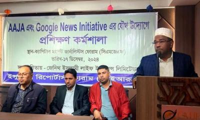 ফ্যাক্ট চেকিং বিষয়ে আইআরএফ সদস্যদের প্রশিক্ষণ প্রদান