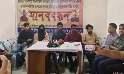 তিতুমীর কলেজে সাংবাদিক হেনস্তায় সংবাদ সম্মেলন 