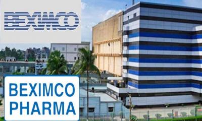 বোনাস শেয়ার বিওতে পাঠিয়েছে বেক্সিমকো