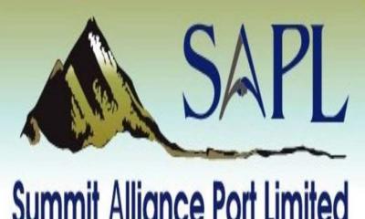 সামিট অ্যালায়েন্সের সাবসিডিয়ারির শিপিং এজেন্সি বিজনেস শুরু