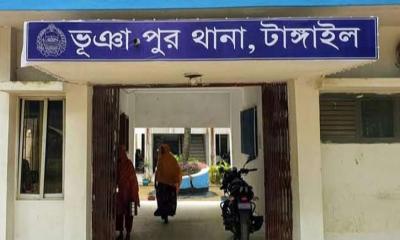 ভূঞাপুরে পর্নোগ্রাফির অভিযোগে স্কুলছাত্রী পুলিশ হেফাজতে