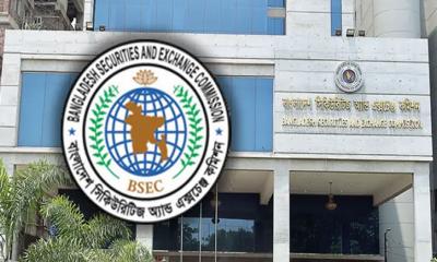 ডাচ-বাংলা ব্যাংকের ১২০০ কোটি টাকার বন্ড অনুমোদন 