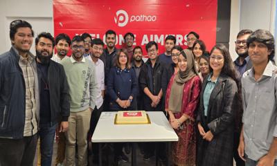 পাঠাও-এর এইম ইন্টার্নশিপ প্রোগ্রাম ২০২৫