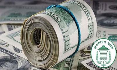 রিজার্ভ নামলো ২০ বিলিয়ন ডলারের নিচে