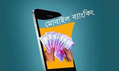 নির্বাচকে ঘিরে সীমিত হচ্ছে মোবাইল ব্যাংকিংয়ের লেনদেন