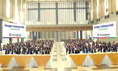 ডাচ্-বাংলা ব্যাংকের ২০২৫ সালের ব্যবস্থাপক সম্মেলন অনুষ্ঠিত