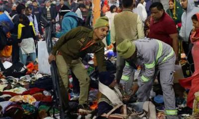 ভারতে মহাকুম্ভ মেলায় পদদলিত হয়ে নিহত বেড়ে ৪০