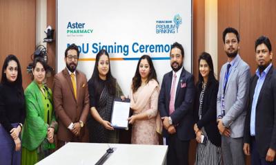 ব্র্যাক ব্যাংক প্রিমিয়াম ব্যাংকিং সিনিয়র কাস্টমারদের জন্য অ্যাস্টার ফার্মেসিতে বিশেষ সুবিধা