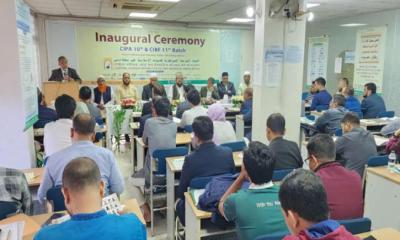 সেন্ট্রাল শরীয়াহ্ বোর্ডের সিআইপিএ ও সিআইবিএফ কোর্সের উদ্বোধন