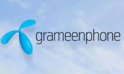 গ্রামীণ ফোনের লভ্যাংশ ঘোষণা