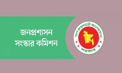 দেশকে ৪ প্রদেশে ভাগ করার সুপারিশ