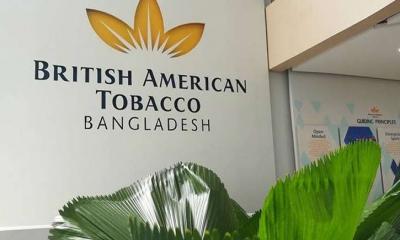 বৃটিশ আমেরিকান টোব্যাকোর ১৫০ শতাংশ লভ্যাংশ ঘোষণা