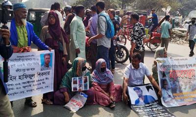 শহীদ পরিবারের সদস্যদের শাহবাগ অবরোধ