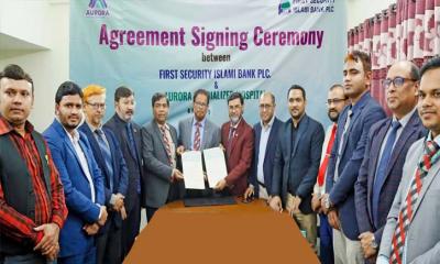 ফার্স্ট সিকিউরিটি ইসলামী ব্যাংক ও অরোরা স্পেশালাইজড হাসপাতালের মধ্যে চুক্তি স্বাক্ষর