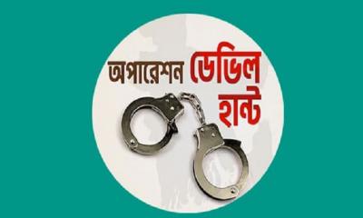 ২৪ ঘন্টায় সারাদেশে গ্রেফতার ৬ শতাধিক
