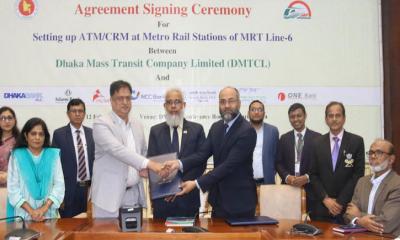 মেট্রোরেল স্টেশনে সিআরএম বসাবে সোনালী ব্যাংক