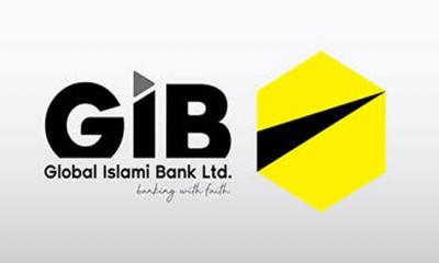 এজিএম করতে ব্যর্থ, ‘জেড’ ক্যাটাগরিতে গ্লোবাল ইসলামী ব্যাংক