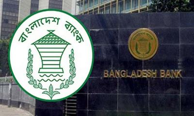 ৩ হাজার কোটি টাকার সুকুক বন্ড ইস্যু চূড়ান্ত