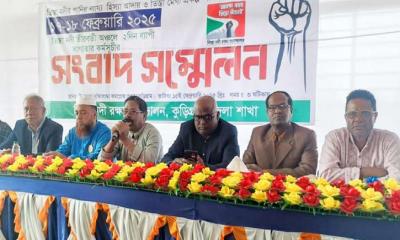 কুড়িগ্রামে জাগো বাহে তিস্তা বাঁচাই স্লোগানে সংবাদ সম্মেলন