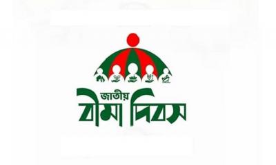 পালিত হচ্ছে না বীমা দিবস