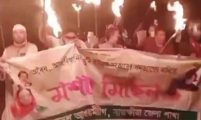 সাতক্ষীরায় যুবলীগের ঝটিকা মশাল মিছিল