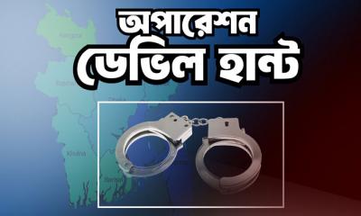 ২৪ ঘন্টায় সারাদেশে গ্রেফতার ৫২৯