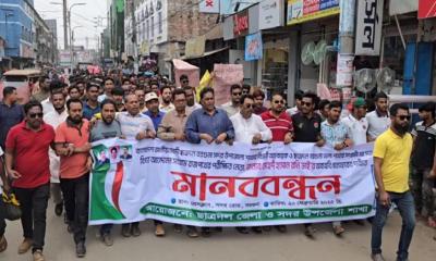 ছাত্রদল নেতার অব্যাহতি আদেশ প্রত্যাহার দাবীতে বিক্ষোভ 