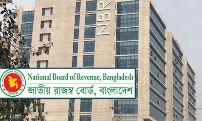 দীর্ঘ অপেক্ষার পর চালু হলো জাতীয় রাজস্ব বোর্ডের এইও সিস্টেম
