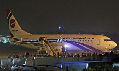 ভারতের নাগপুরে বিমানের জরুরি অবতরণ, কী ঘটেছিলো সেদিন