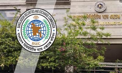 মার্জিন-নেগেটিভ ইক্যুইটি যাচাইয়ের সিদ্ধান্ত তিন মার্চেন্ট ব্যাংকের