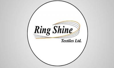দায় সমন্বয়ে সুদমুক্ত ঋণ পাচ্ছে রিং শাইন টেক্সটাইলস