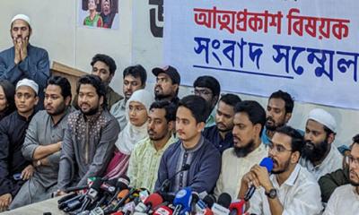 শিক্ষার্থীদের নতুন দলের আত্মপ্রকাশ ২৮ ফেব্রুয়ারি 