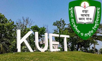 অনির্দিষ্টকালের জন্য বন্ধ কুয়েট, হল ছাড়ার নির্দেশ