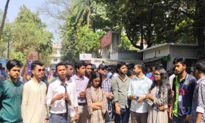 ঢাবির আগ্রাসনের বিরুদ্ধে তিতুমীরে বিক্ষোভ মিছিল