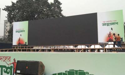 সবার দৃষ্টি এখন মানিক মিয়া এভিনিউয়ে