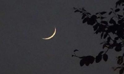 রমজানের চাঁদ দেখা কমিটির সভা শনিবার