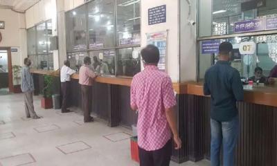 আজ থেকে ব্যাংকে লেনদেন আড়াইটা পর্যন্ত