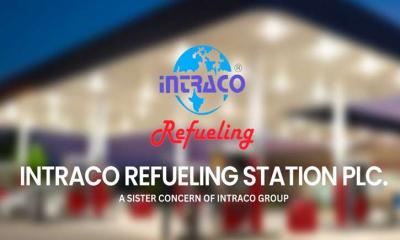 অটোমোবাইল থেকে গ্যাস সরবরাহে ইন্ট্রাকো রিফুয়েলিংয়ের বিনিয়োগ 