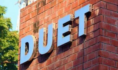 ডুয়েট ছাত্রদলের সভাপতিসহ ১৫ নেতার পদত্যাগ