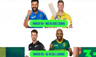 চ্যাম্পিয়ন্স ট্রফির সেমিফাইনাল কবে, কোথায়?