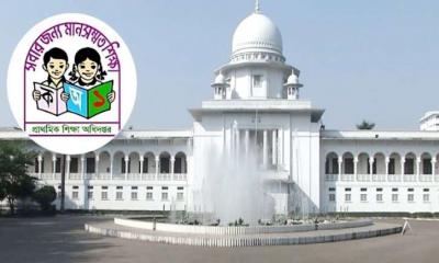 সরকারি প্রাথমিকের সাড়ে ৬ হাজার শিক্ষক নিয়োগ বাতিলের রায় স্থগিত