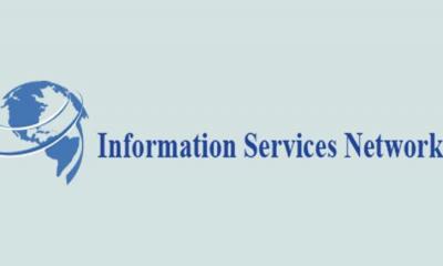 ঋণ দেখিয়ে অনিয়ম, ১ কোটি ৪৭ লাখ টাকা ঝুঁকিতে ইনফরমেশন সার্ভিসের
