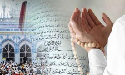 যেসব আমলে সব গুনাহ মাফ হয়ে যায়