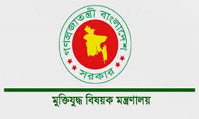 আরও ১২৪২ জন ‘জুলাই যোদ্ধা’র তালিকার গেজেট প্রকাশ